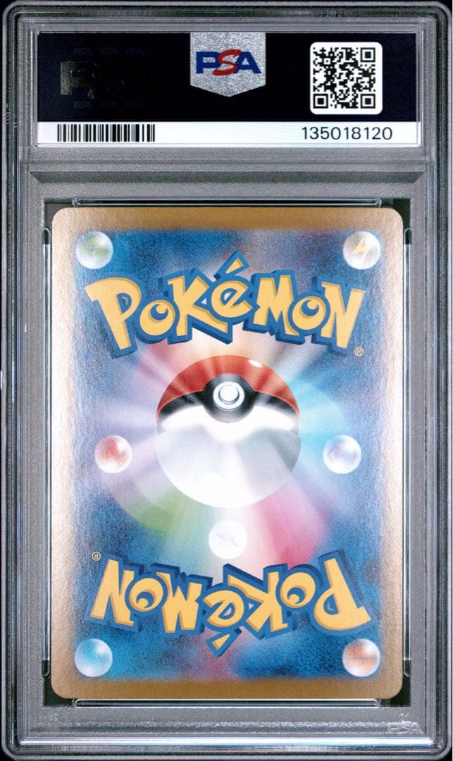 ※土日限定価格【極美品】PSA10 トウホクのピカチュウ プロモ