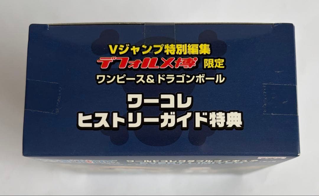 【未開封】ワンピース WCF 〜EVENT LIMITED〜全2種