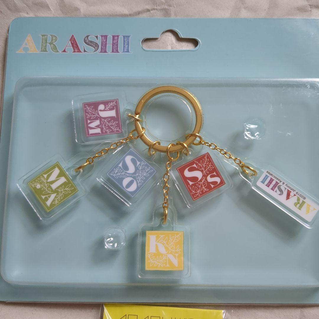 ARASHI アクリルキーホルダー　嵐　ジャニーズ　嵐　グッズ　嵐　ピンバッジ