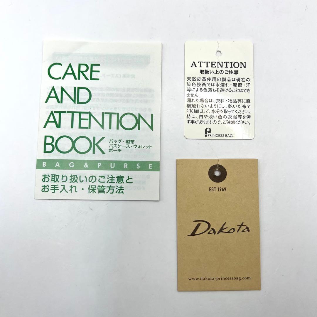 【未使用品】Dakota ダコタ お財布ショルダーバッグ 1032460