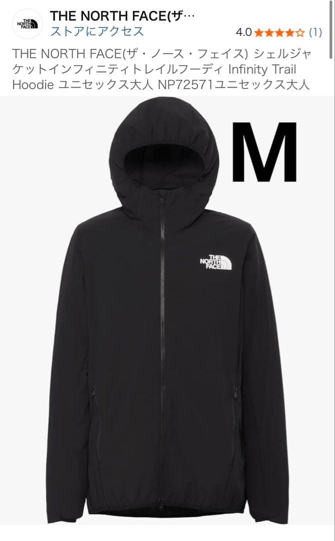 ザ・ノース・フェイスシェルジャケットインフィニティトレイルフーディNP72571