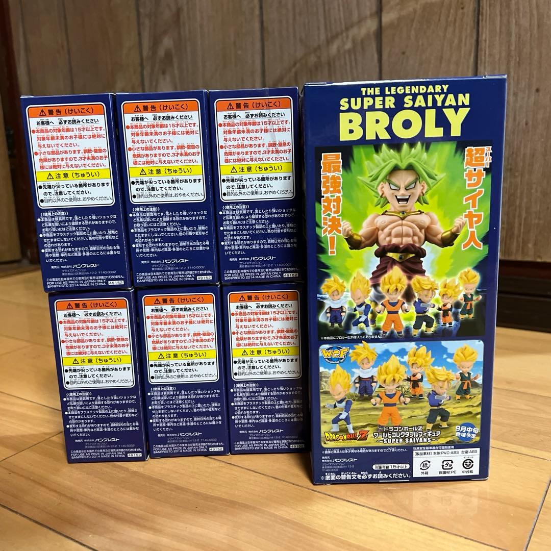 ドラゴンボールZ ワールドコレクタブル　ワーコレ　〜SUPER SAIYANS〜