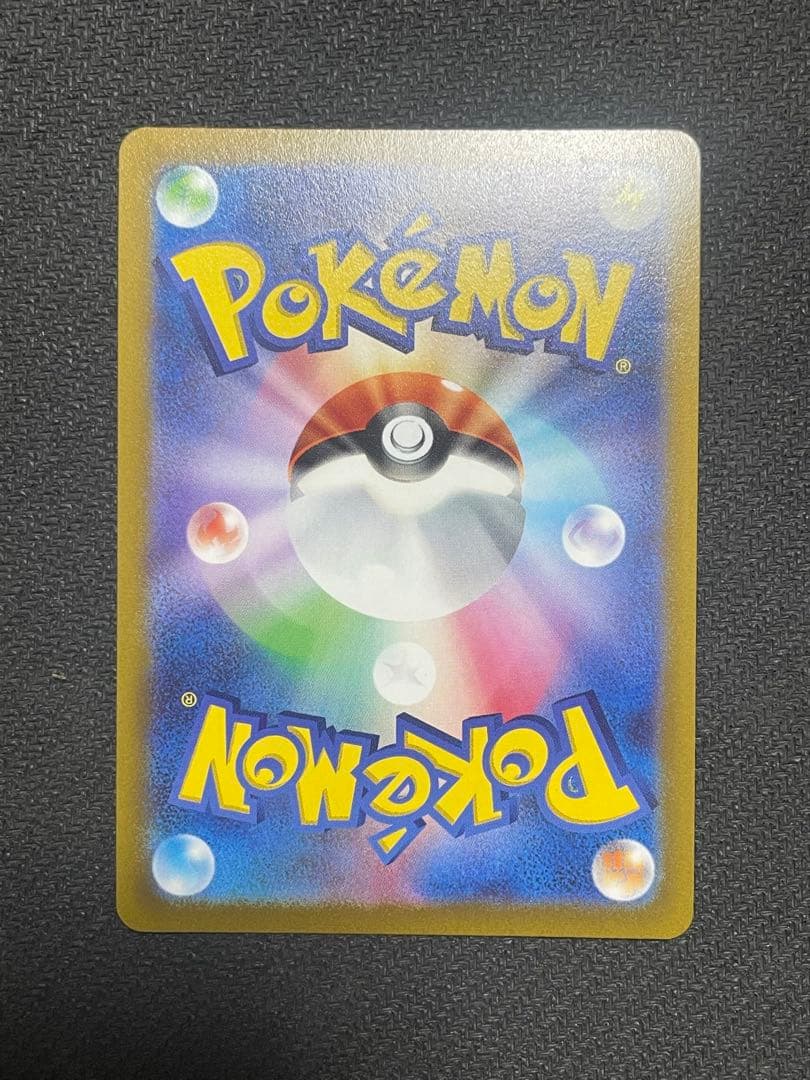 リーフィアV SR イーブイヒーローズ