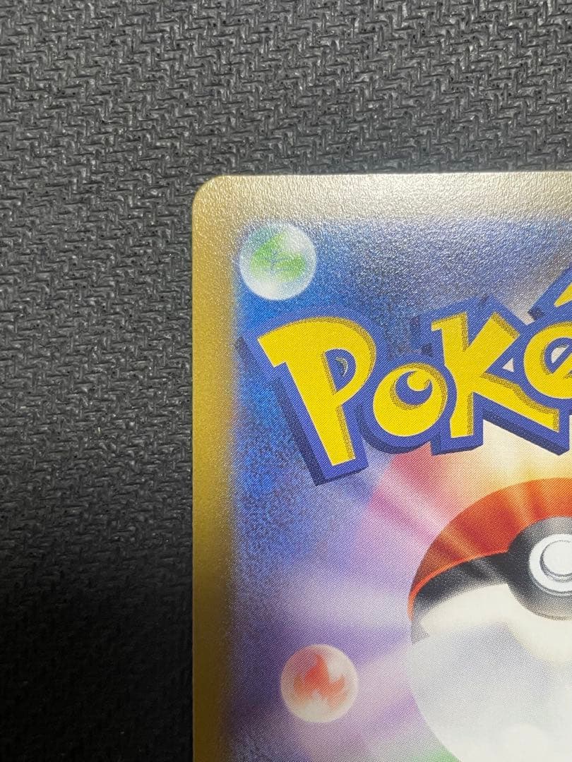 リーフィアV SR イーブイヒーローズ