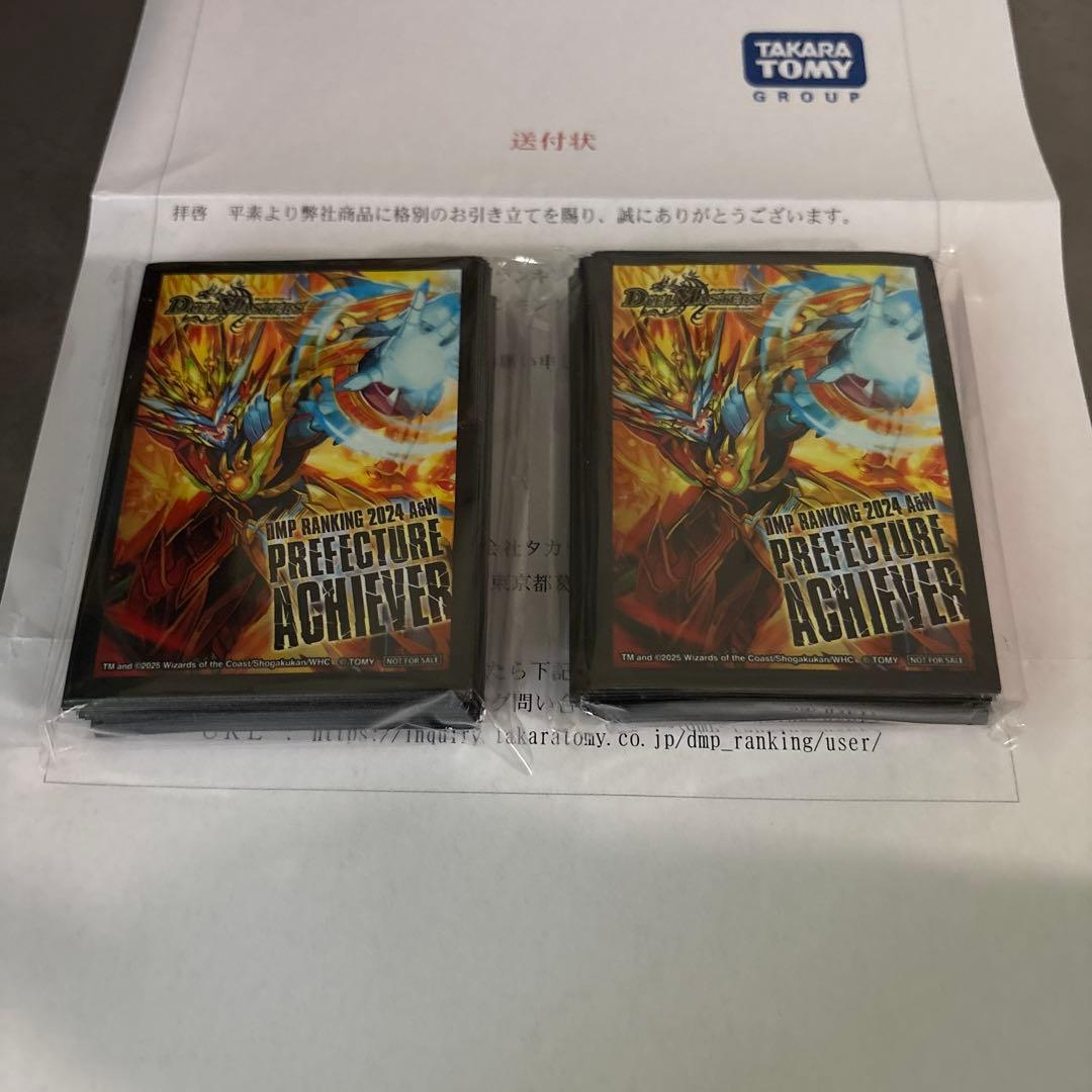 デュエルマスターズ DMPランキングスリーブ モルトDream 2点