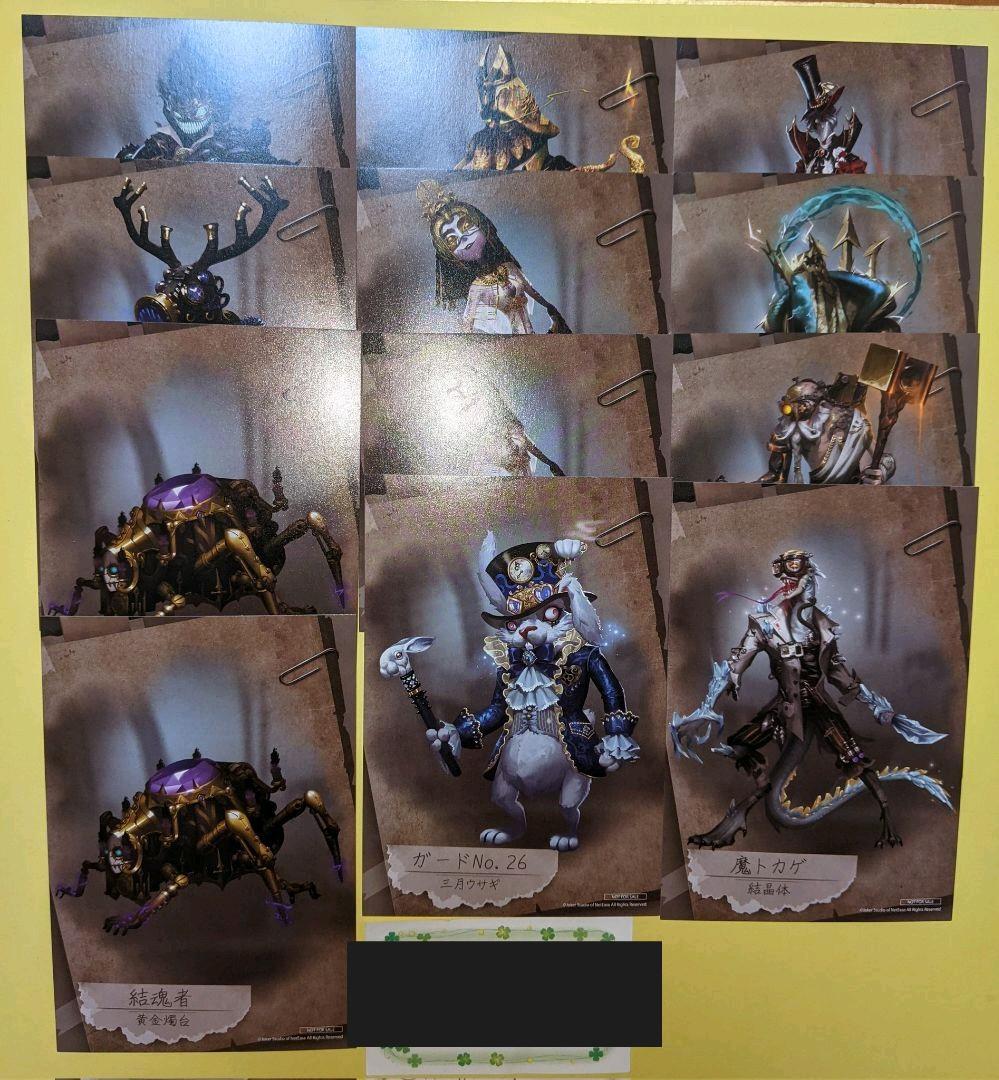 identityV 第五人格 グッズまとめ①