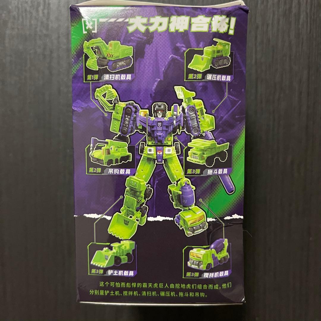 デバスターパーツ トランスフォーマー 星辰版 布鲁可/blokees