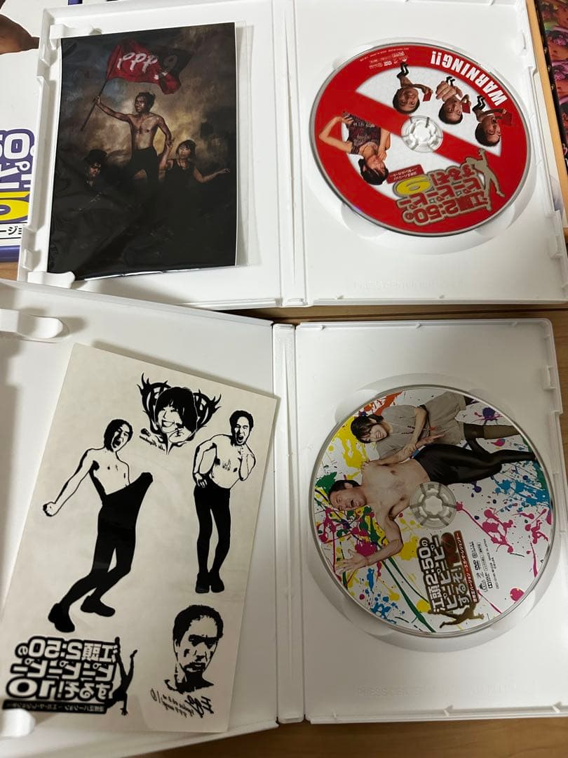 あたおか必見 江頭2:50のピーピーピーするぞ！ 12巻DVDセット 特典映像付