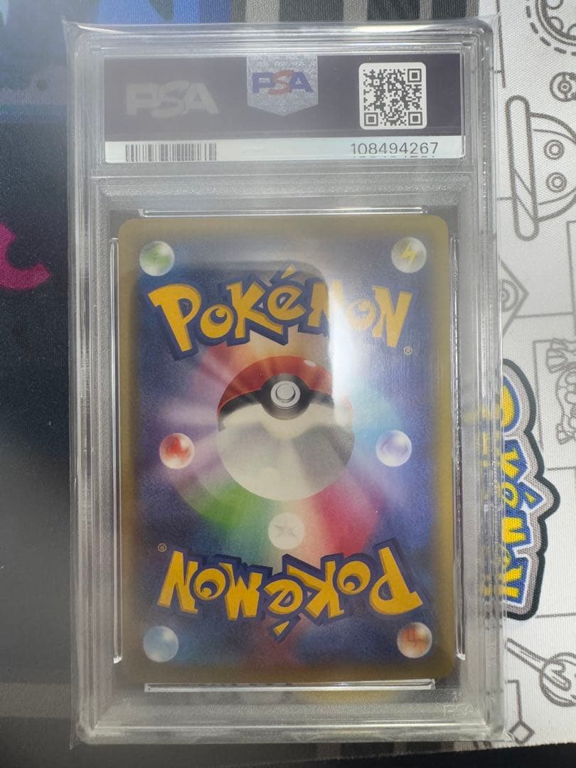 MレックウザEX PSA10 アンリミ XY6 SR 086/078 ポケモン