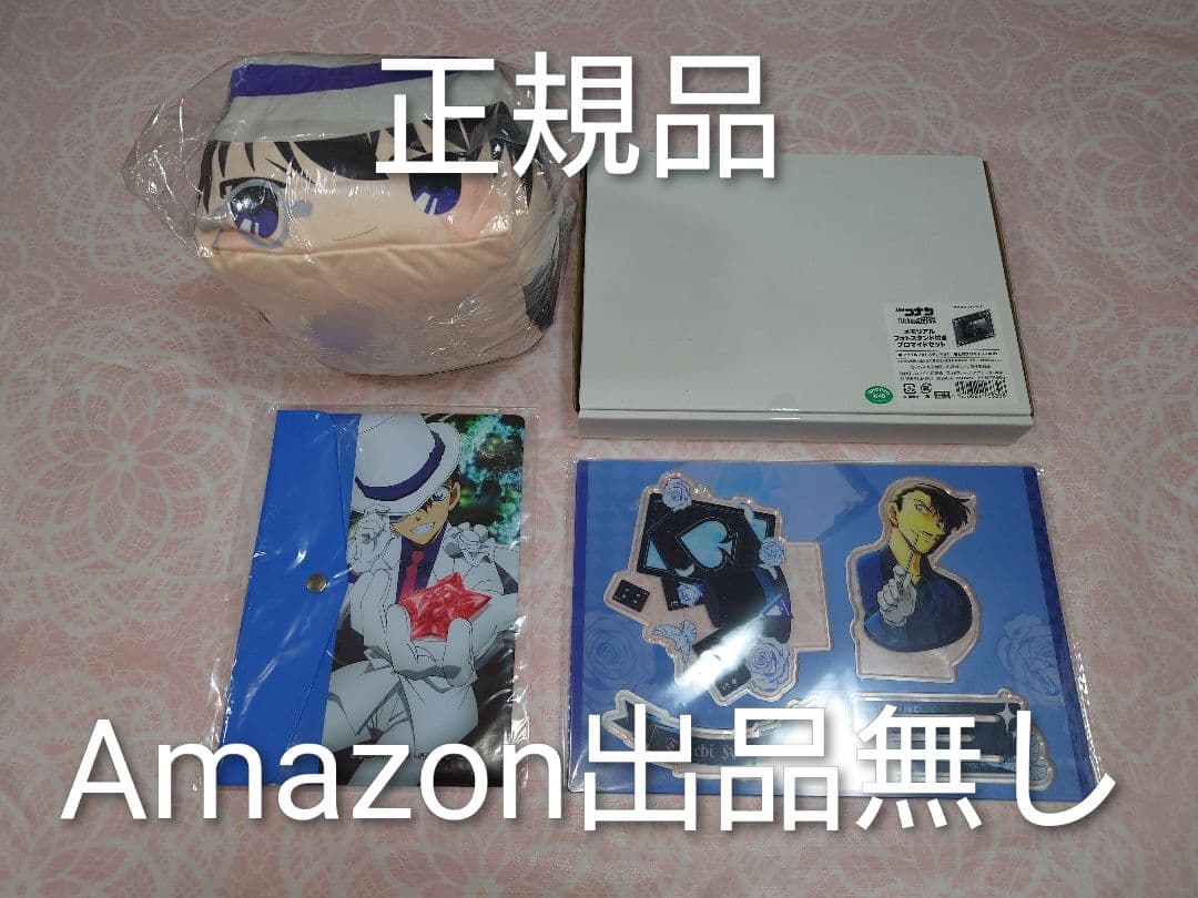 【限定セール】名探偵コナン グッズセット アクスタ・アクキー・チャーム等