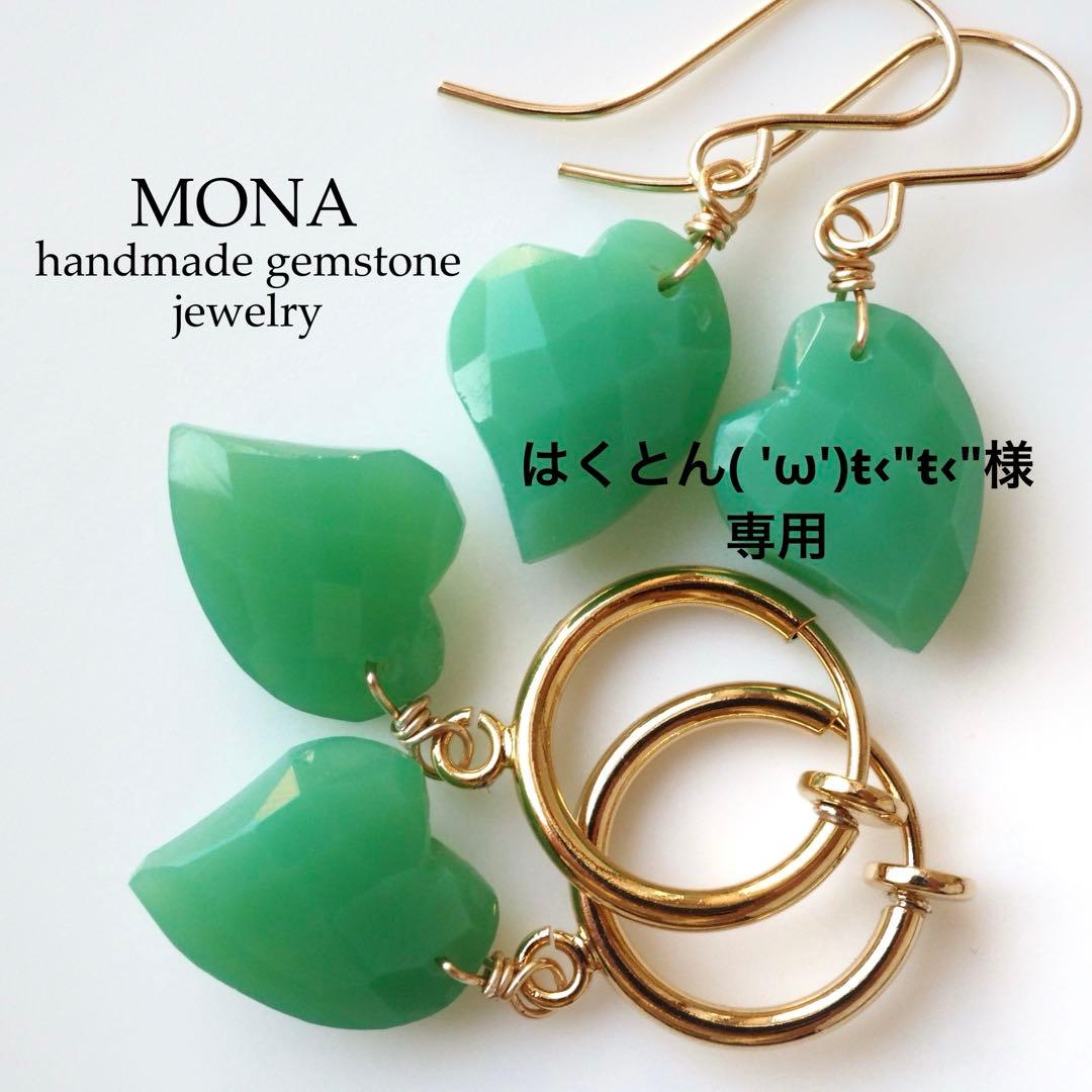 【はくとん( 'ω')ŧ‹\