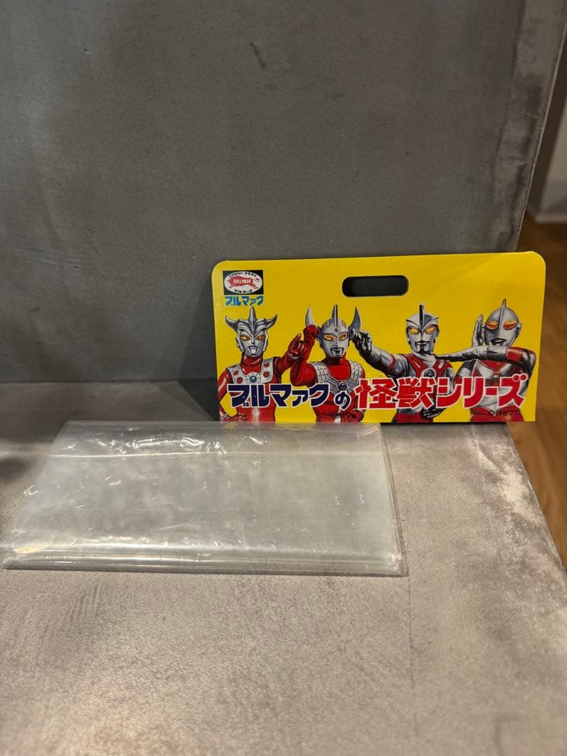 ブルマァクの怪獣シリーズ マスク取れ ウルトラマンA