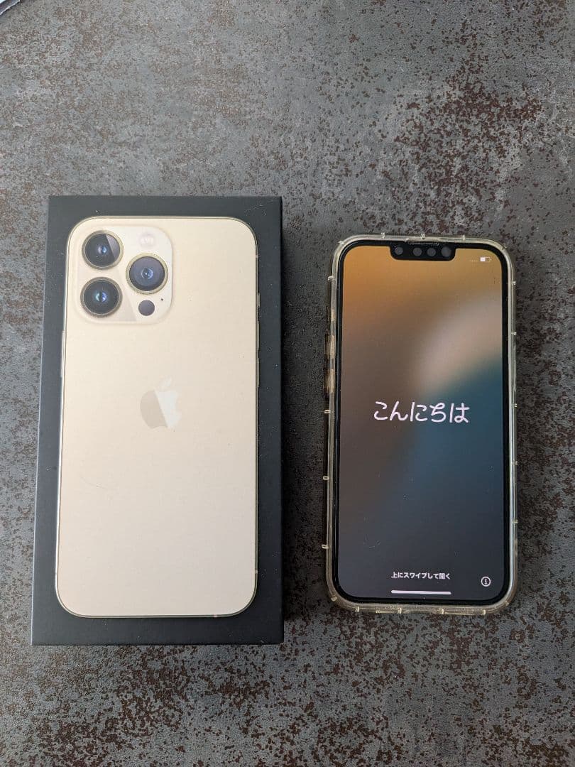 【即日発送】Apple iPhone 13 Pro ゴールド 本体 256G