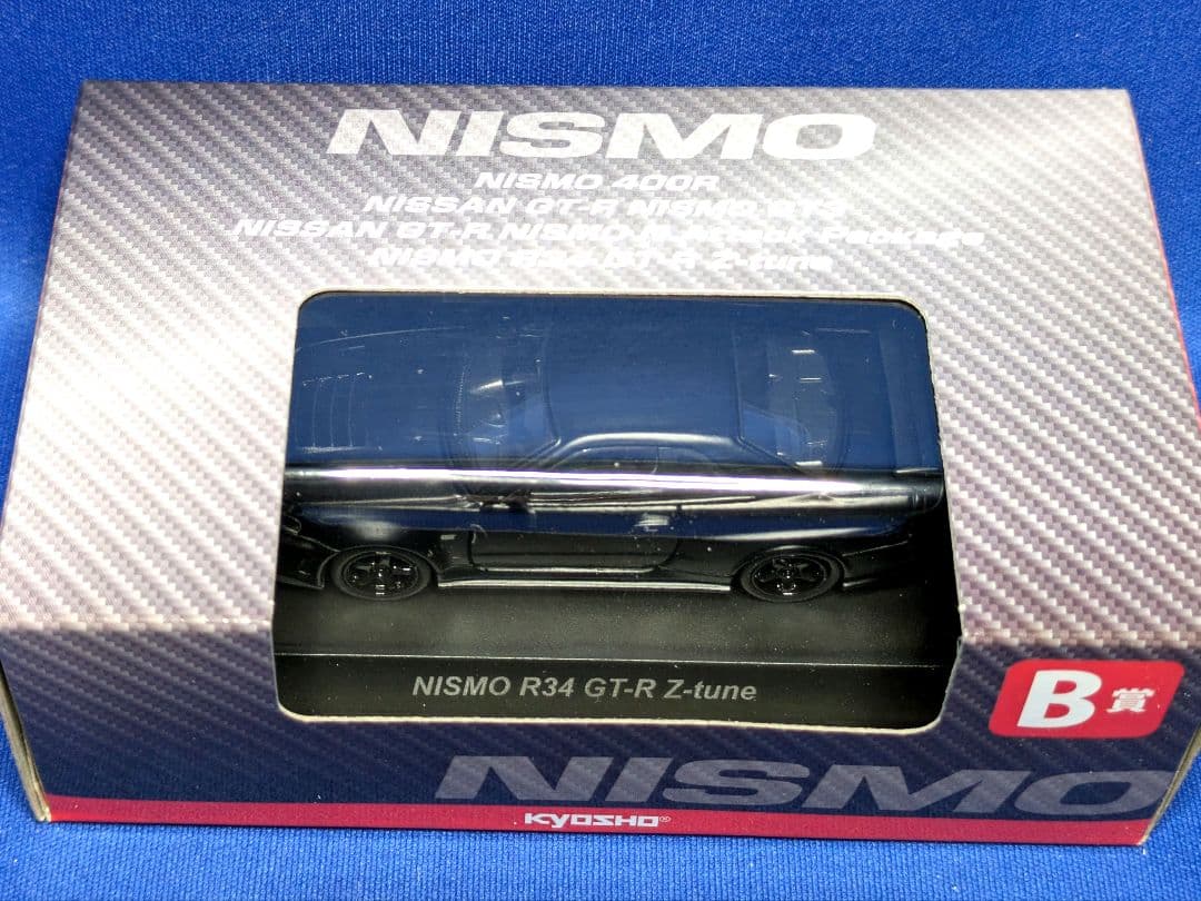 京商1/64ミニカーくじ第2弾B賞ニスモ4車種スペシャルマットカラーセット