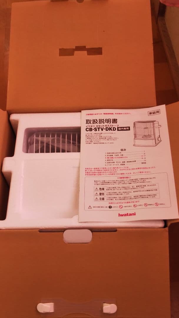 iwatani カセットガスストーブ STV-DKD