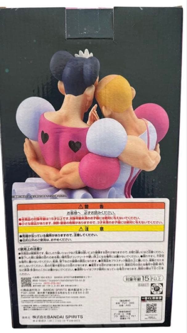 新品未開封　クレヨンしんちゃん　一番くじ　B賞マカオとジョマフィギュア　おまけ付