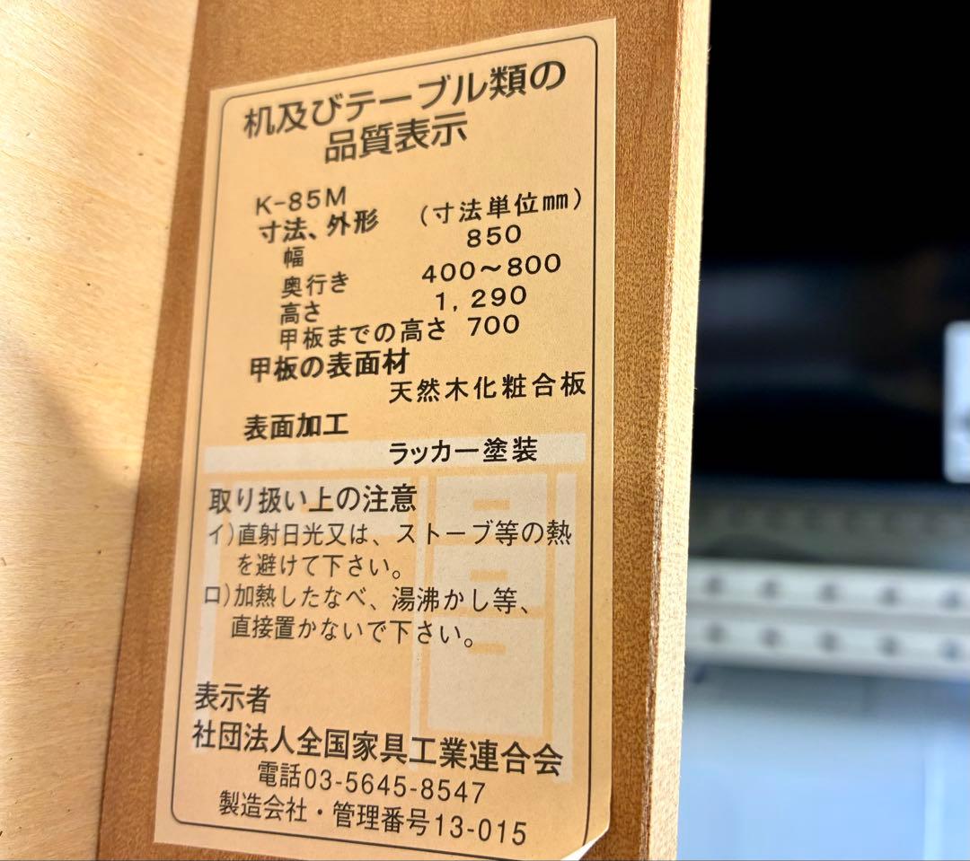 カントリーハウス ライティングビューロー 三越家具 ブルージュ 英国 デスク