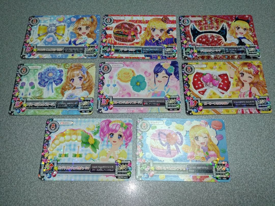 アイカツ　カード　まとめ　確認用