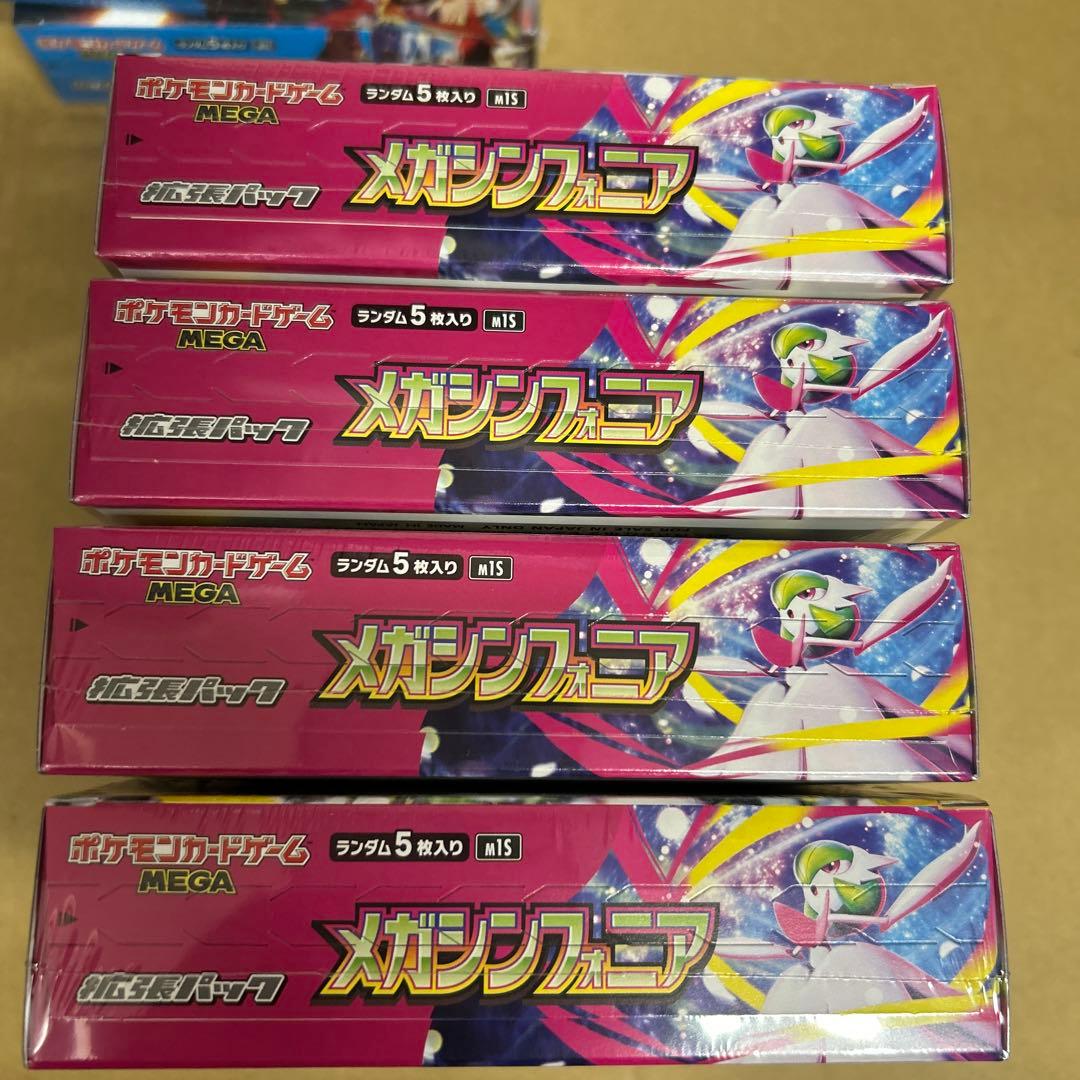 ポケモンカード メガブレイブ4BOX メガシンフォニア4BOX シュリンク付き