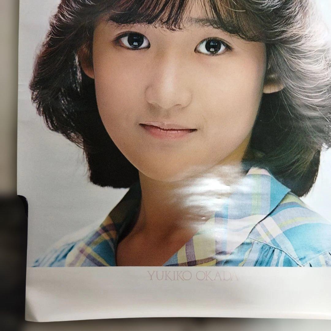 岡田有希子　ファースト・デイト　ポスター　当時物