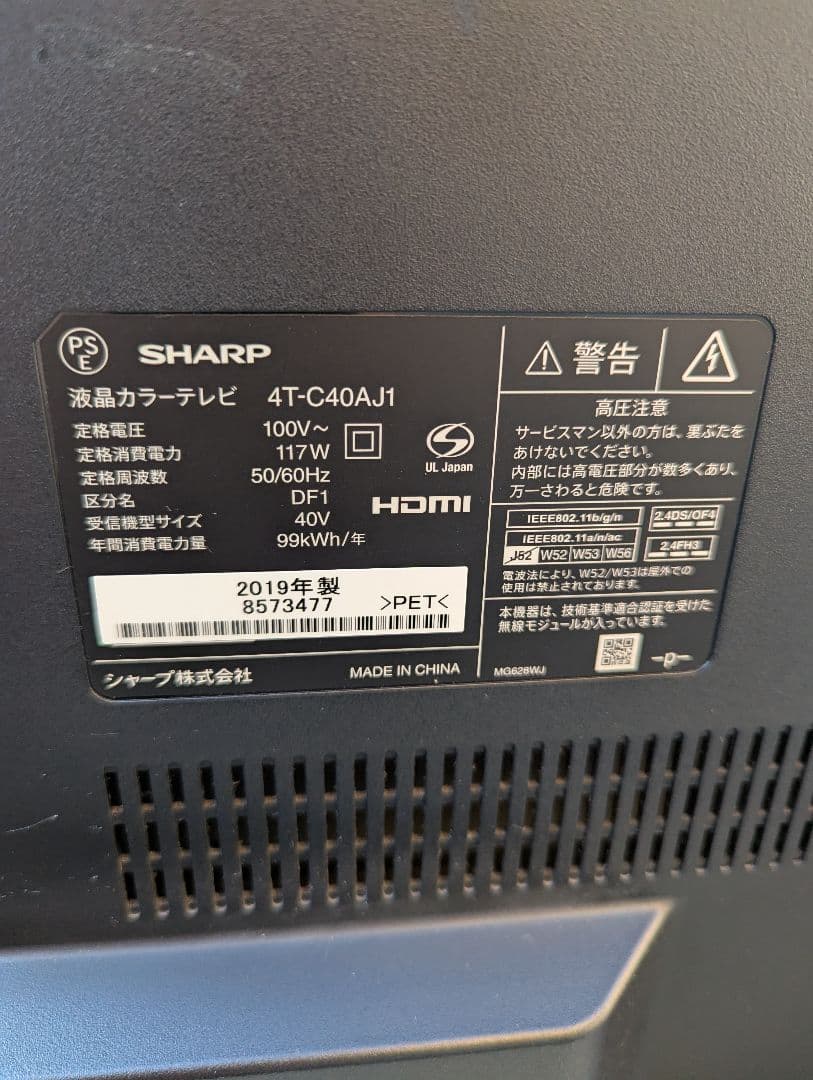 SHARP 4K液晶テレビ　4T-C40AJ1 2019年製