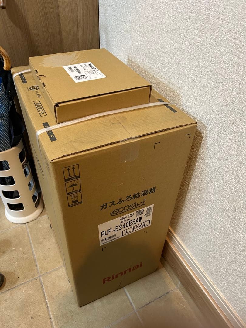 エコジョーズRUF-E240ESAW ふろ給湯器リモコン付きプロパン用新品未使用