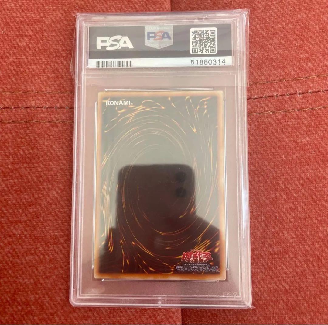 遊戯王【PSA10】悪魔鏡の儀式　プレミアムパック　初期 遊戯王 PSA 初期