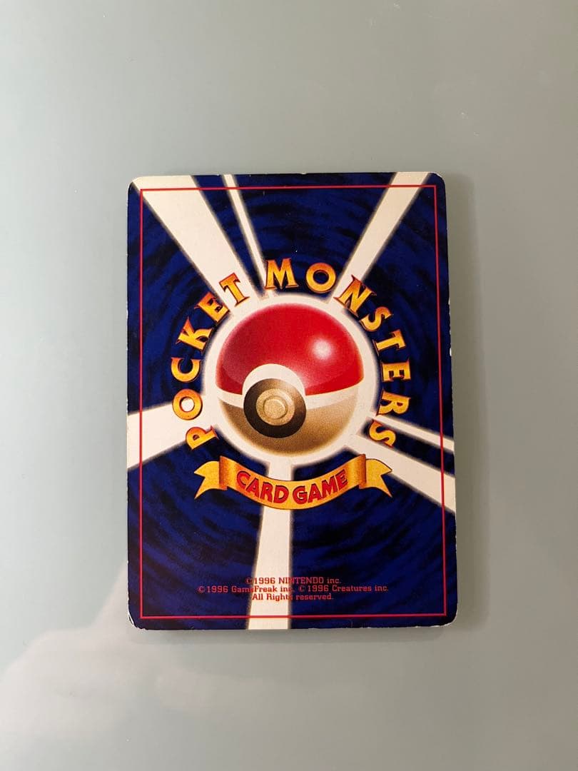 ポケモンカード ピカチュウ No.025 ⚫︎