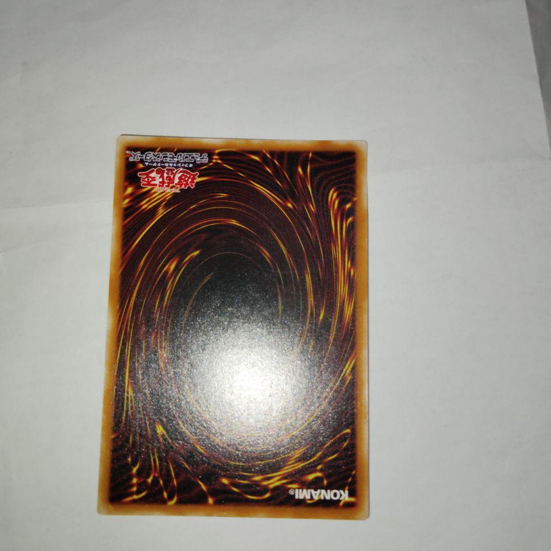 遊戯王マジシャンオブブラックカオスレリーフ