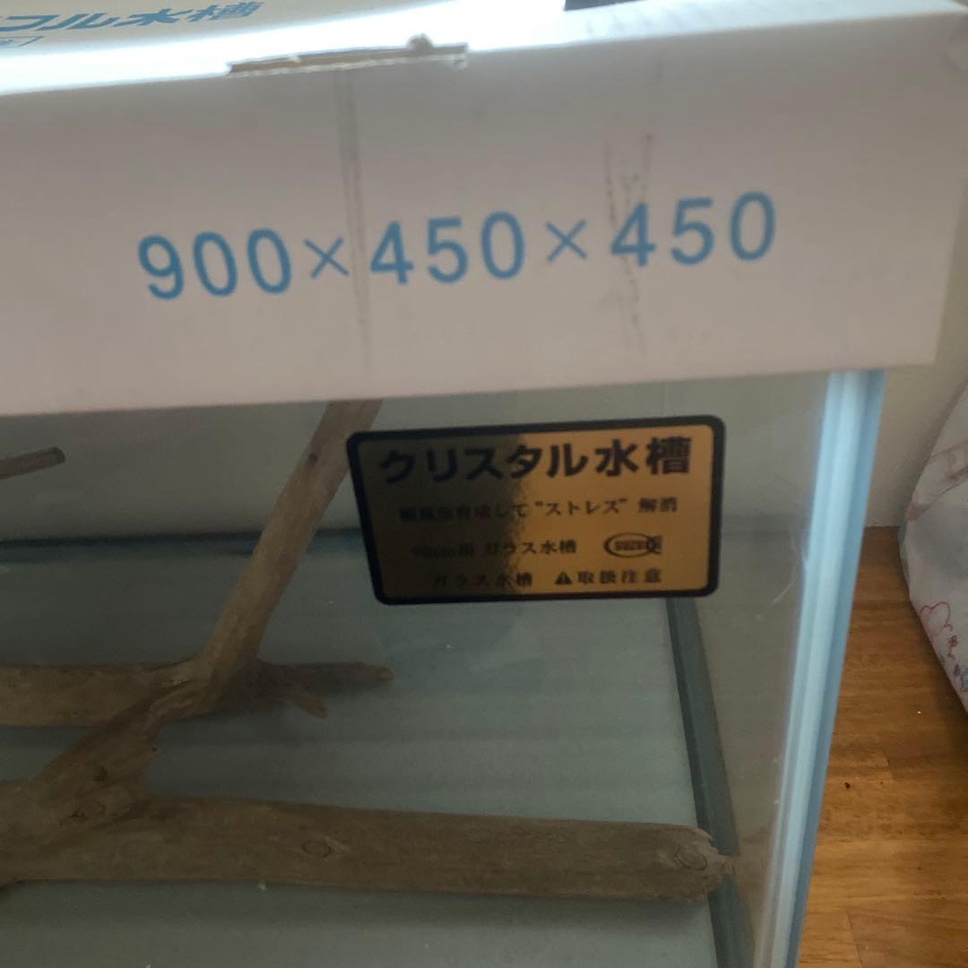 引き取り限定 クリスタルガラス水槽 900×450×450 mm