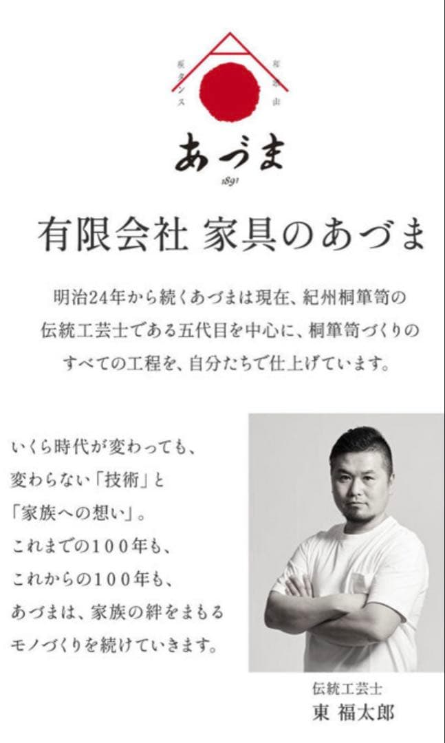 あづま 正方形トレイ 天然木使用