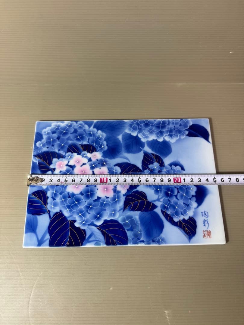 2895 深川製磁　紫陽花　陶板画　未使用