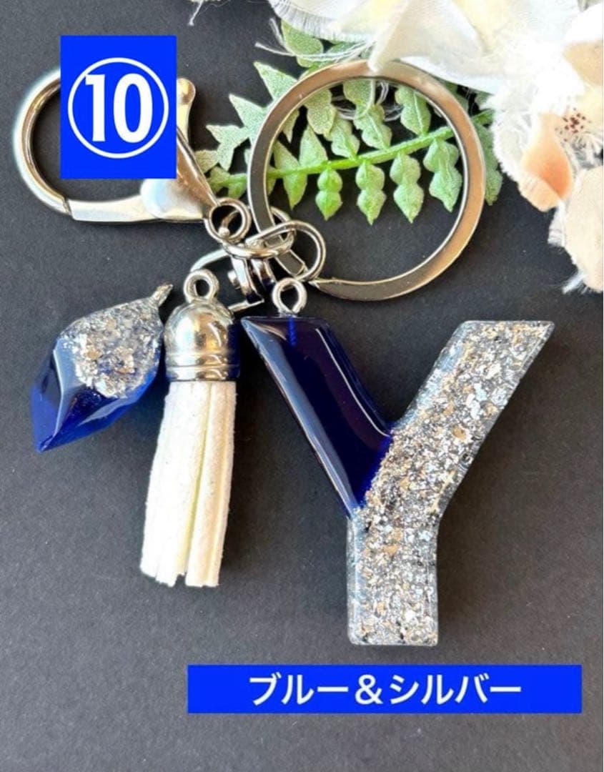 かこ　イニシャルキーホルダー　ドライフラワー　レジンチャーム　14点