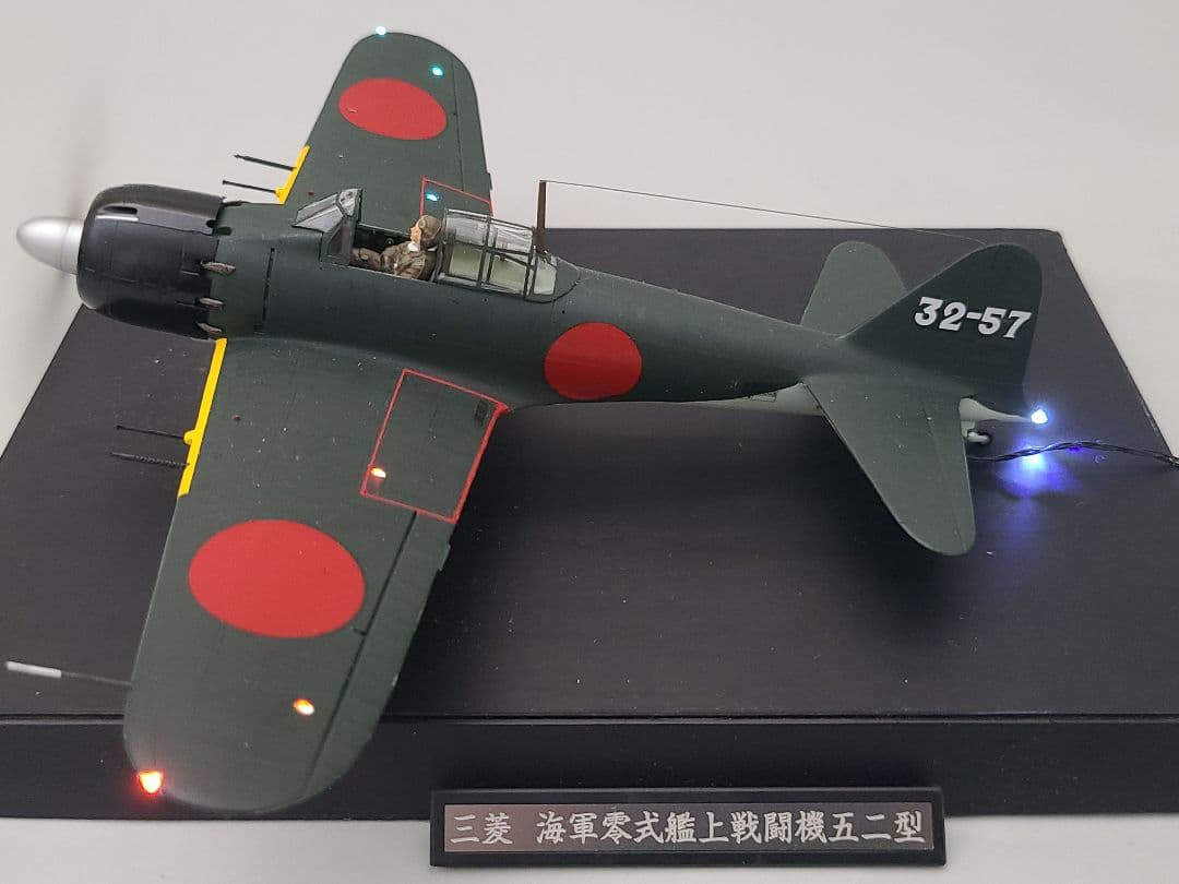 sakuらん 零式艦上戦闘機52型 リアルモーターライズ完成品