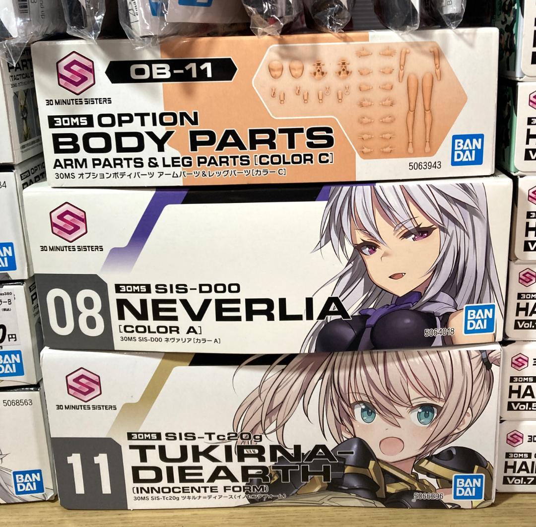 未使用　30MS　まとめ売り　ツキルナ　ボディ　フェイス　ヘア　オプションパーツ