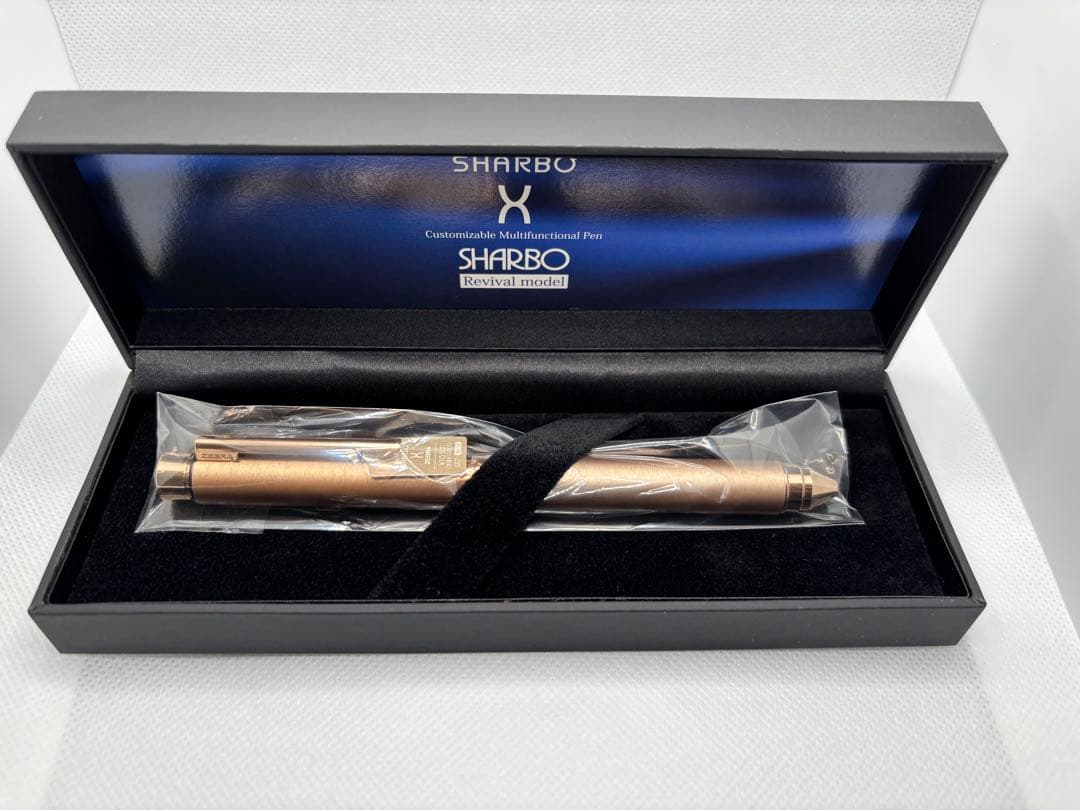 【ゼブラ】シャーボＸ(ブロンズオーカー) SB21-A-BOC軸のみ(絶版品)