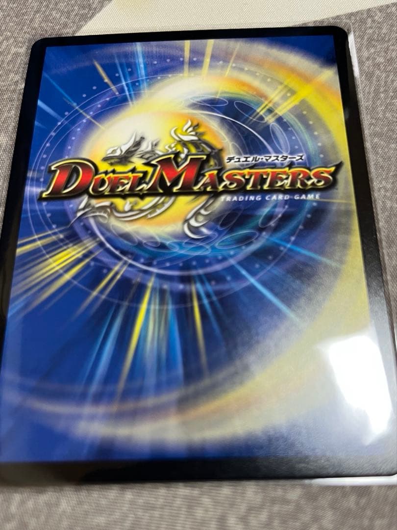 デュエマ　ブレインスラッシュ　金トレジャー