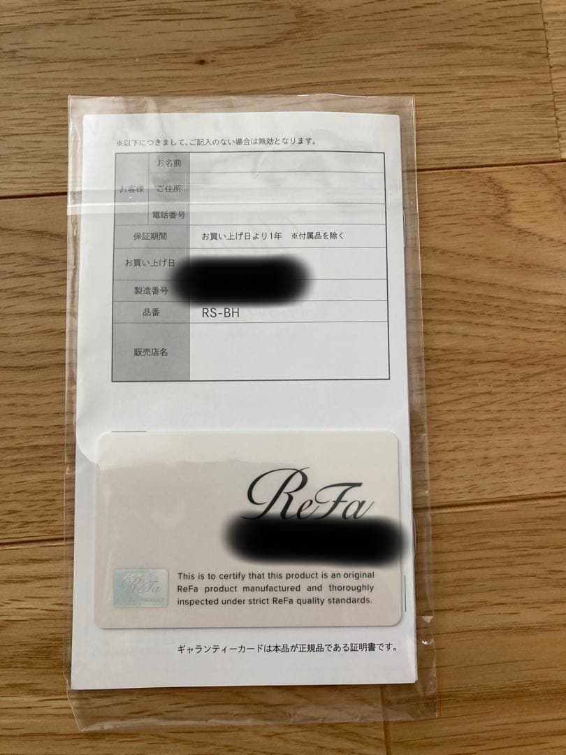 美品　ReFa リファファインバブル U シャワーヘッド