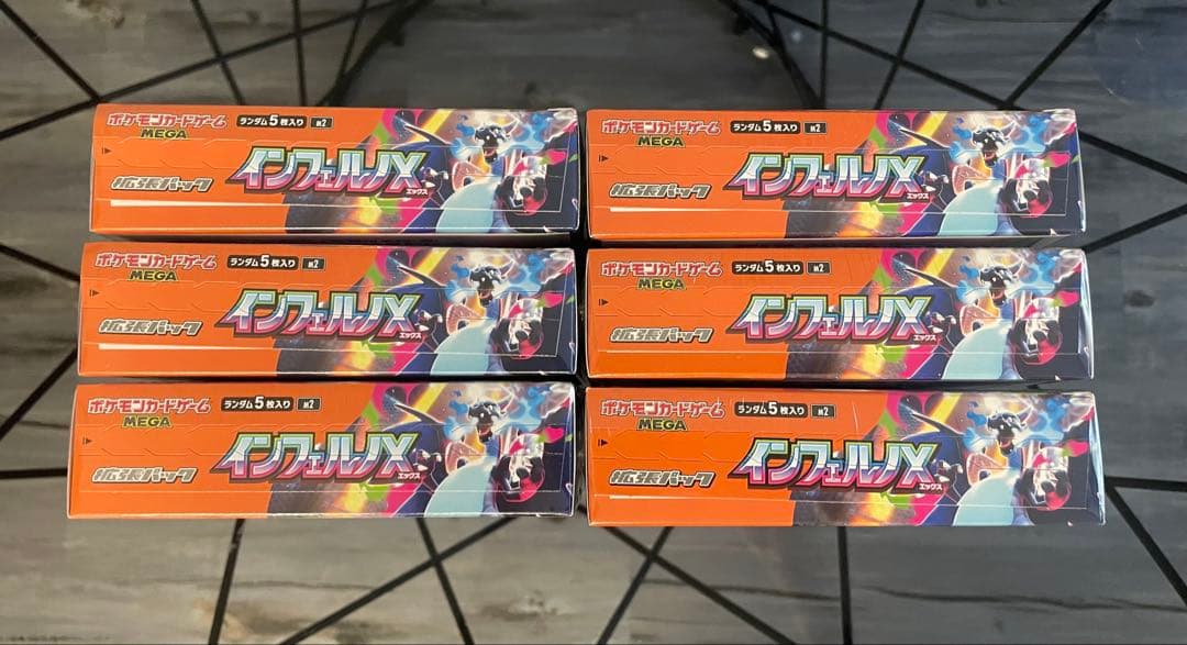 『極上品』新品未開封 インフェルノX MEGA シュリンク付 計6BOX