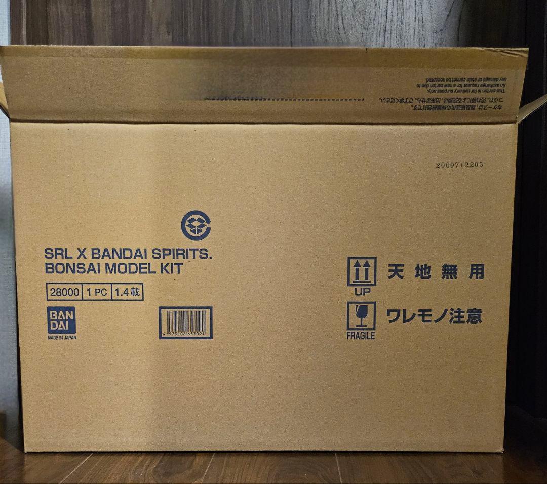 盆栽　プラモデル　　Bonsai Model Kit　NEIGHBORHOOD