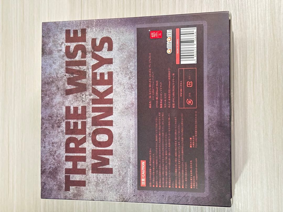 蝸之殼 三猿 見ざる 聞かざる 言わざる スネイルシェル SNAIL SHELL