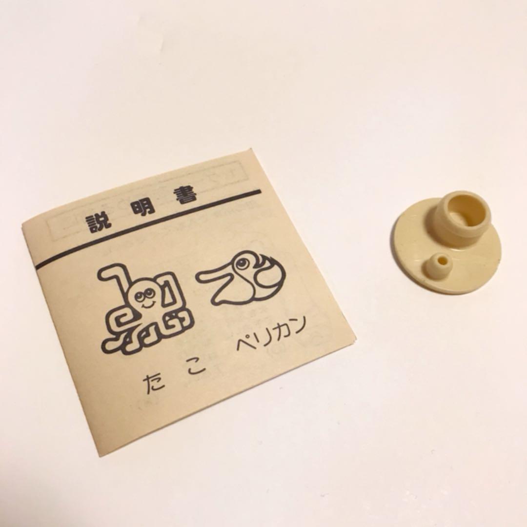 TOMY トミー　ウォーターゲーム ウォーターパズル ペリカン トミー