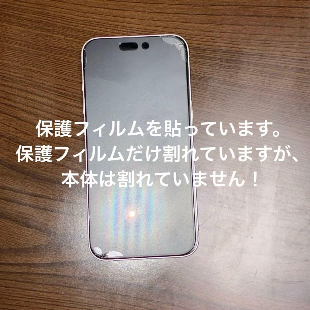 iPhone13 128GB ホワイト　SIMフリー　本体　Apple