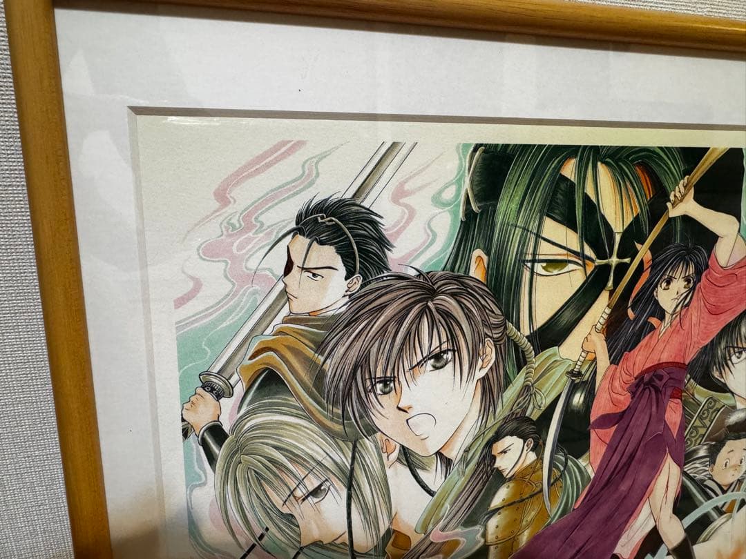 ふしぎ遊戯　渡瀬悠字　複製原画　直筆サイン入り　シリアルナンバー付き