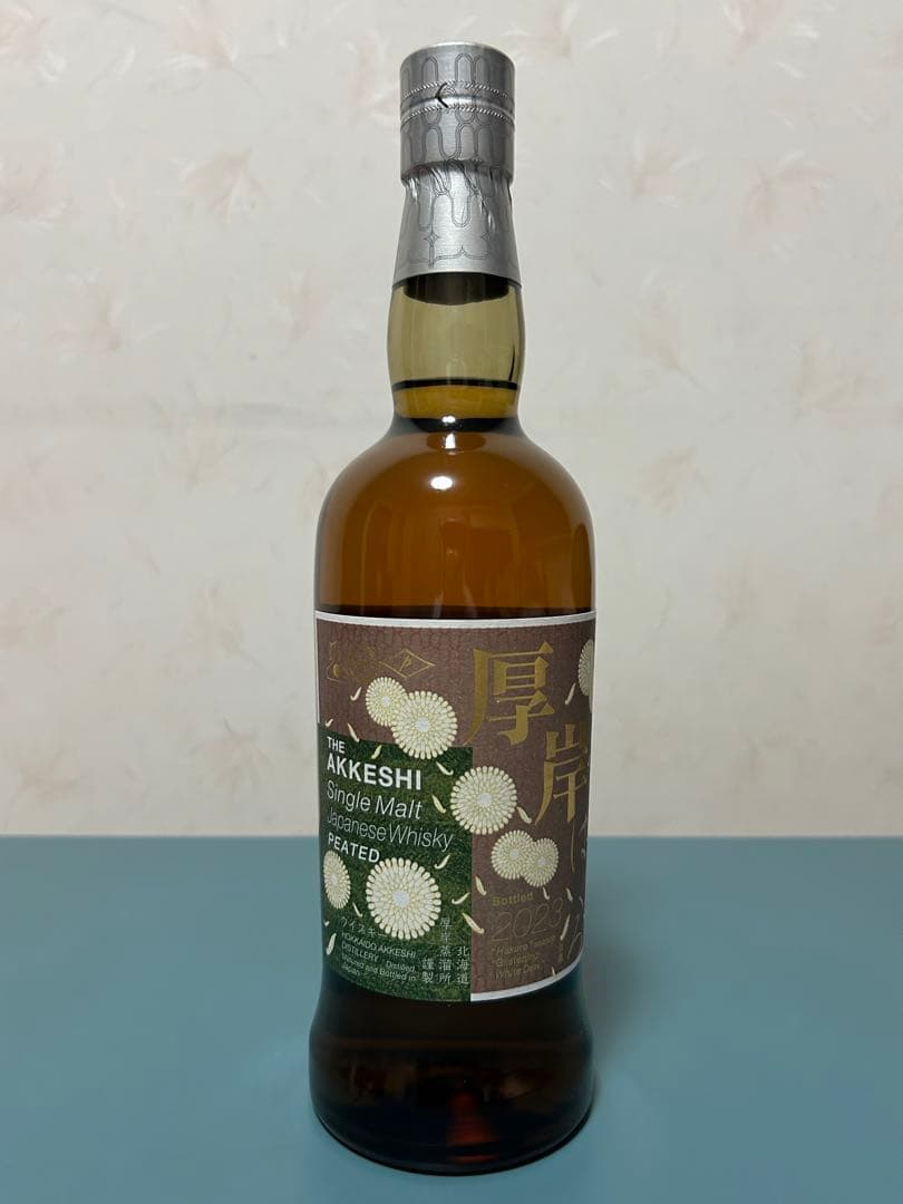 【希少】厚岸ウイスキー 3本セット 小満 白露 小雪 二十四節気 未開栓