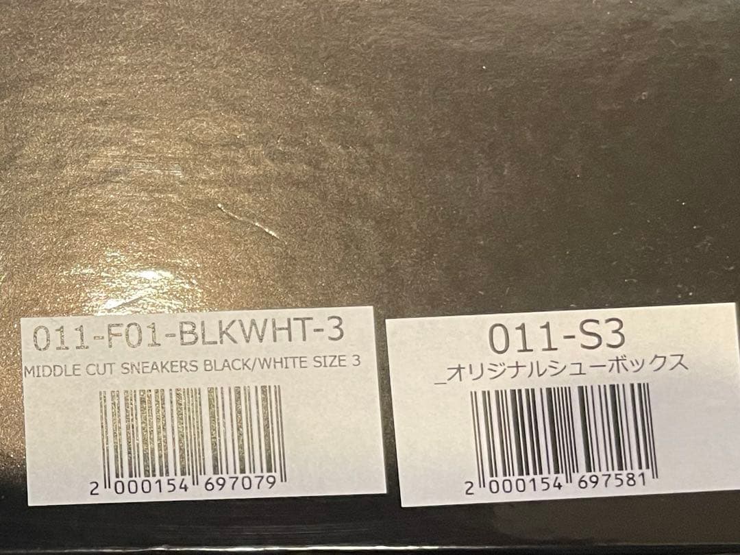 アイケーイー #011 スニーカー size 27〜29cm