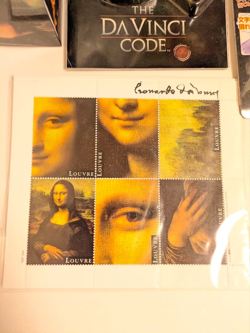 ダ・ヴィンチ・コード グッズ5点まとめ モナリザ クリプテックス