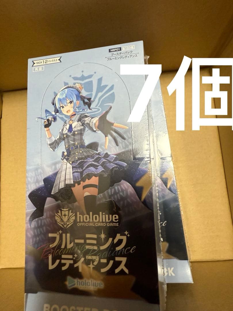 CARD GAME ブースターパック第1弾 ブルーミングレディアンス BOX