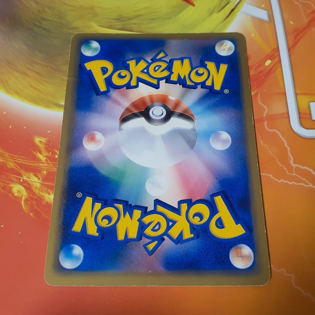 【Dryer029】アチャモ ☆スター 020/084