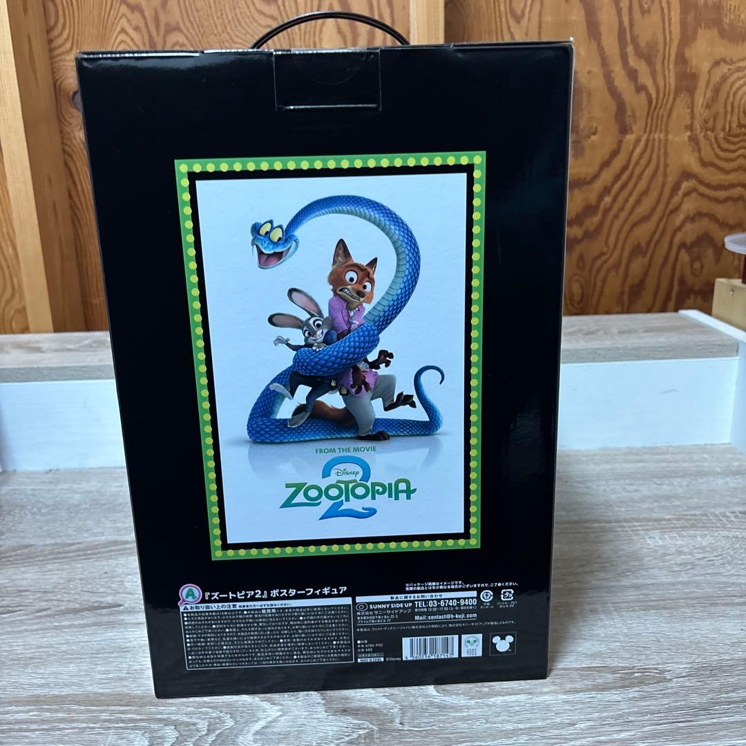 T*o様 ズートピア2 ボスターフィギュア